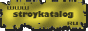 Обустройство и ремонт на STROYKATALOG.RU