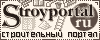 Stroyportal.ru - старейший строительный портал